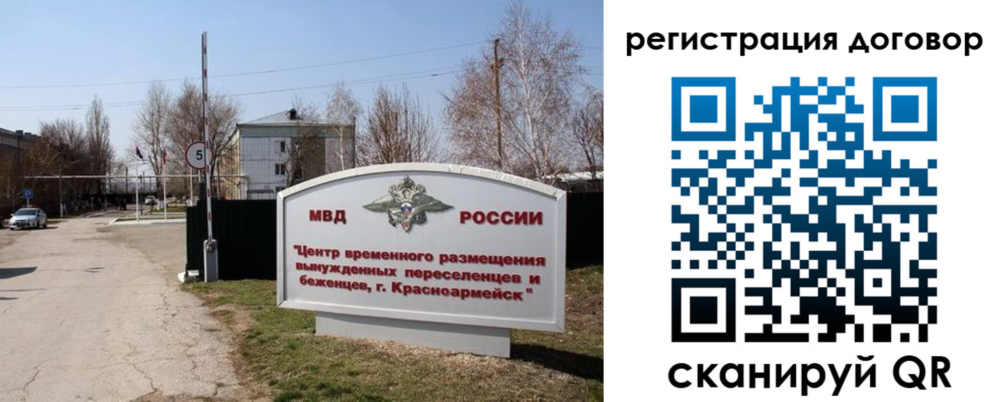 прописка паспорт в Волхове