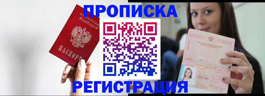 регистрация для дет. сада в Волхове