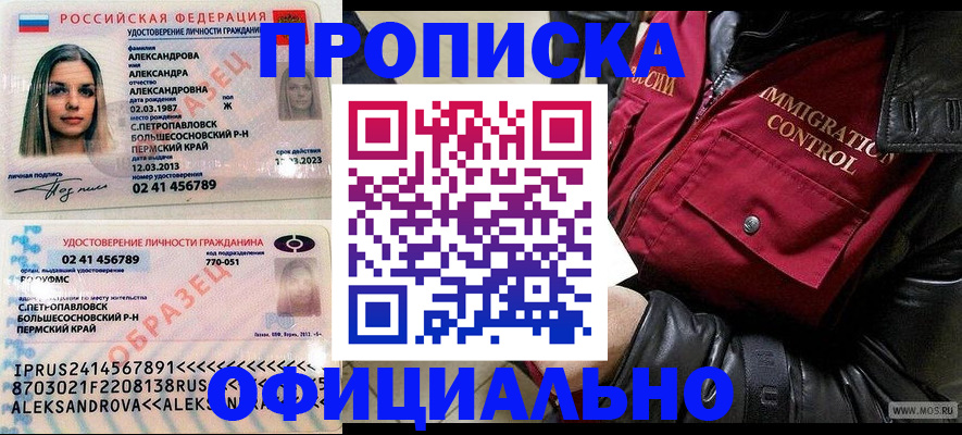 временная регистрация госуслуги в Волхове